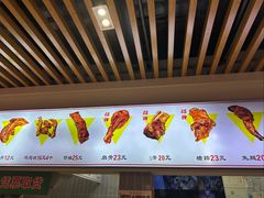 -赵元章肉骨烧(山塘街店)