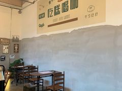 -半勺舒舒(太乙店)