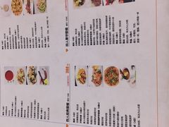 菜单-琶醍壹号•潮菜江景餐吧