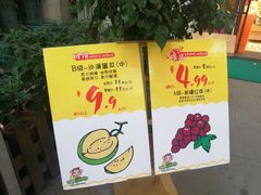 -PAGODA百果园(华发世纪城店)