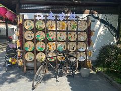 -天目湖山水园