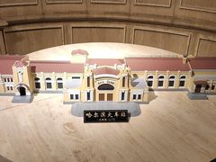 -哈尔滨规划展览馆