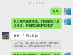 -广州花都希尔顿惠庭酒店
