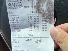 账单-映像徐州(滨湖店)