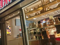 门面-好利来(宣武门店)
