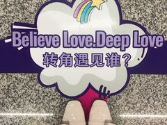 -红土地(地铁站)