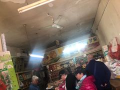 -赵府街副食店