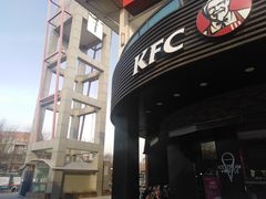 -肯德基(亦庄上海沙龙店)