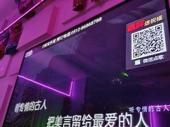 -宝乐星量贩KTV(莲升路店)