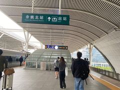 -余姚北站