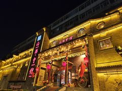 -山西会馆·晋菜·晋商宴·牌匾博物馆(胜利东街店)