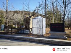 -青州市云门山风景区