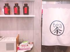 -茶是一枝花泡茶店