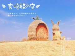 -红山体育乐园