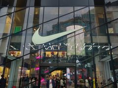 -NIKE品牌体验店(南京东路店)