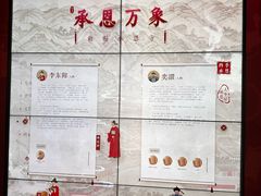 -承恩寺