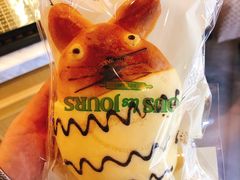 龙猫面包-多乐之日(和平伊势丹店)