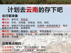 -大理洱海