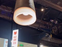 -探鱼·鲜青椒爽麻烤鱼(天河优托邦店)