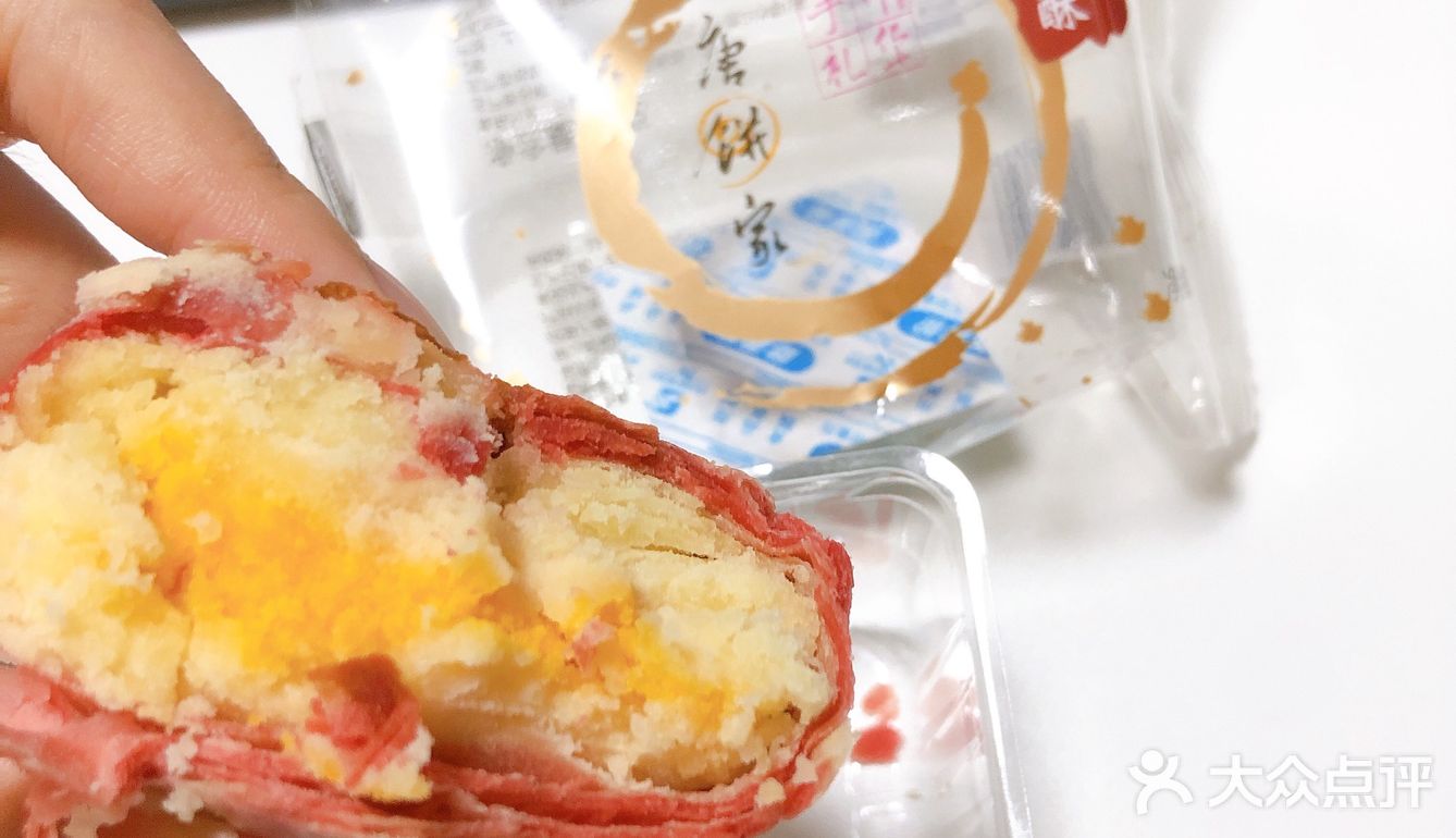 唐饼家的蛋黄酥不输轩妈