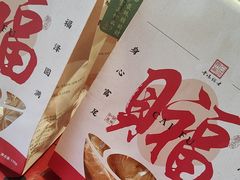 -鸡鸣赐茶(鸡鸣寺路店)