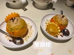 -成隆行·蟹王府(九江路店)