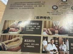 -沐善人家中医·推拿·理疗·三伏灸(新洲店)