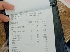 -杯子红牛排(南庄吉利广场店)