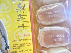-好利来(七宝领展广场店)