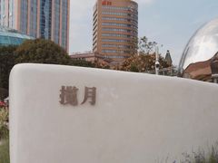 -北外滩滨江绿地