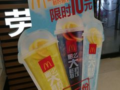 -麦当劳(凯德广场店)