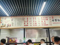 -老管板面(旭安园店)