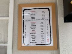 -眞宗·椰汁是大王(小娄巷店)