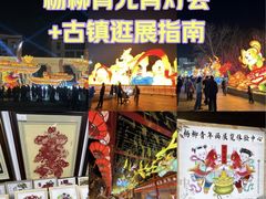 -桃花堤公园