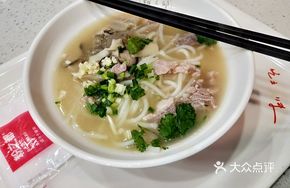 Fresh Mushroom Noodles