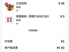 -南京大牌档(香港广场店)