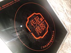 -潮发潮汕牛肉店(芳村店)