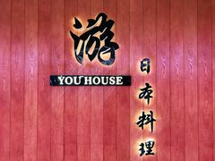 -游You House(西单老佛爷店)