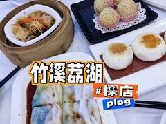 -潮喜竹溪荔湖酒家(荔枝湾店)