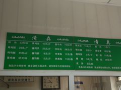 -大益烤鸡