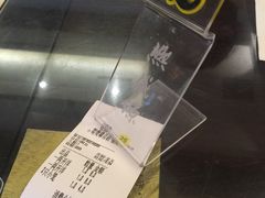 -熙盛源(滨湖万达店)