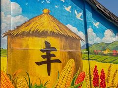 -云间粮仓