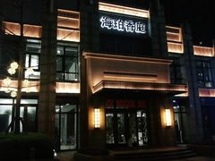 -蜗牛健身·私教馆(海珀香庭店)