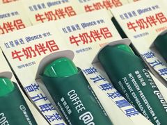 -红星前进面包牛奶公司(五道口购物中心店)