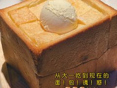面包诱惑-绿茶餐厅(领展购物广场·中关村店)