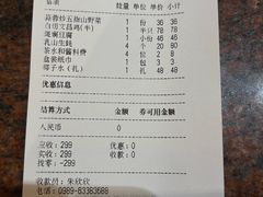 -琼菜人家·海南菜·文昌鸡(文昌大道店)
