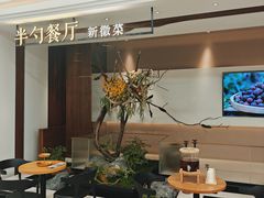 -半勺·新徽菜(银泰城店)