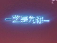 门面-狐狸和向日葵(北京路店)