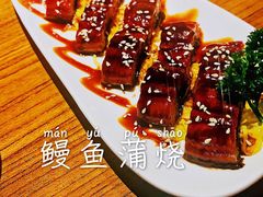 -阿吾罗日本料理(K11艺术中心店)