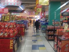 -华润万家(凯德和平广场店)